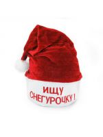 Колпак 