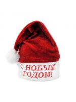 Колпак 