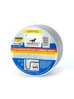 Сантехническая клейкая лента 48мм*10м