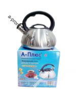 Чайник из нержавейки 3,0 л 