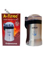 Кофемолка A-Plus
