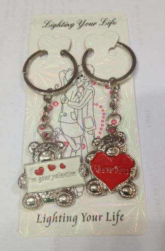 Брелок парный 