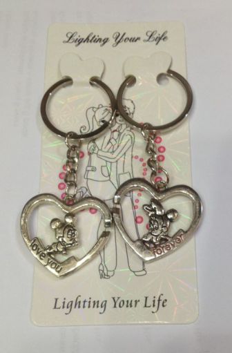 Брелок парный 