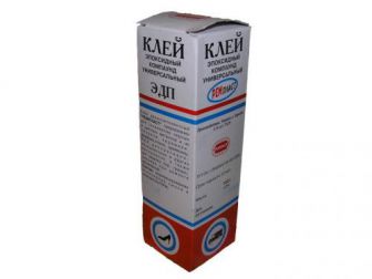 Клей эпоксидный ЭДП, 150гр