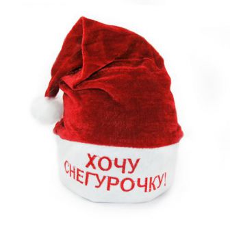Колпак 