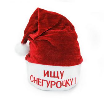 Колпак 
