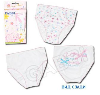 Трусы для девочки 