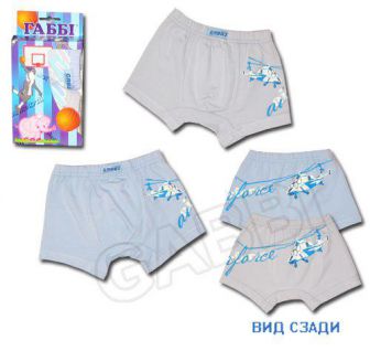 Трусы-шорты для мальчика 