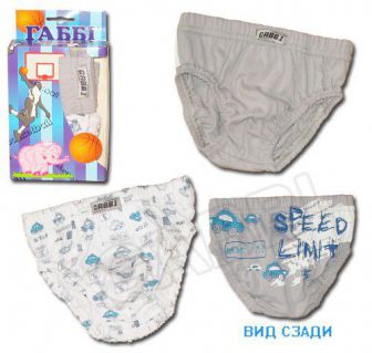 Трусы для мальчика 