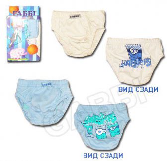 Трусы для мальчика 