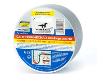 Сантехническая клейкая лента 48мм*10м