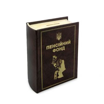 Книга копилка (18х14х6)