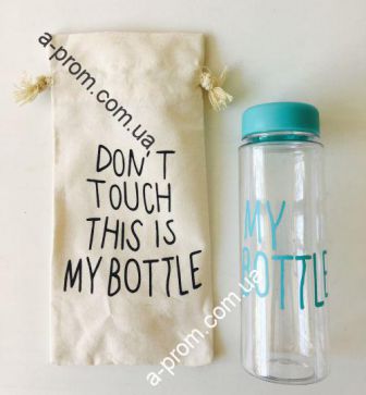 Бутылка My Bottle 500 мл