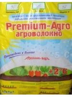 Агроволокно спанбонд 3,2/10 17 г/м2 Premium-agro (Польша), в упаковке