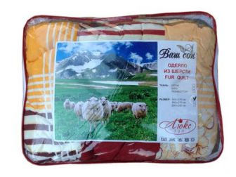 Одеяло шерстяное полуторное 