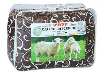 Одеяло шерстяное полуторное 